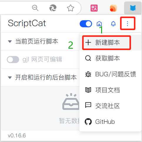 images/newscript.png